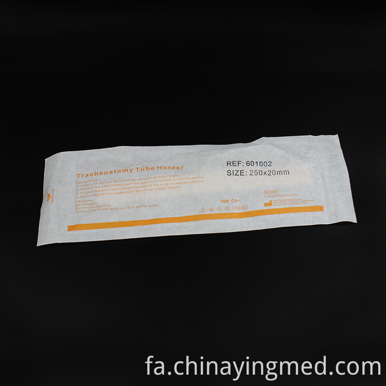 نگهدارنده لوله تراکئوستومی استریل Sterile Tracheostomy Tube Holder